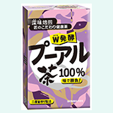 W発酵プーアル茶100％