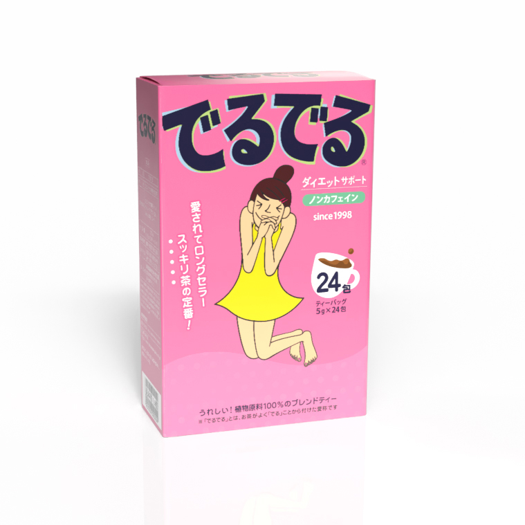 【でるでる】Ver.12